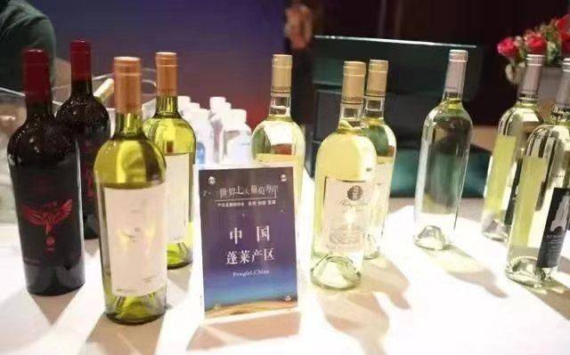 世界七大葡萄海岸产区结盟，蓬莱获中国葡萄酒小产区认证
