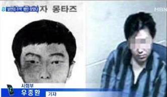 《杀人回忆》原型嫌疑人否认连环杀人，韩国警方重启调查