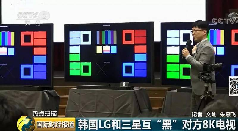 困境期 韩国家电巨LG三星头却“内讧升级”