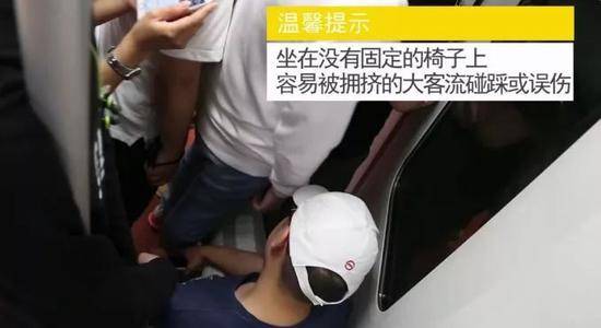 大爷自带板凳出行：年轻人很累 我们不能倚老卖老