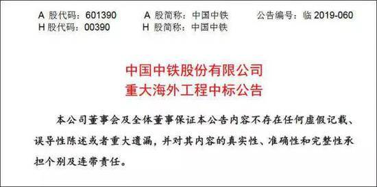 中国企业中标所罗门群岛57.8亿金矿项目工程