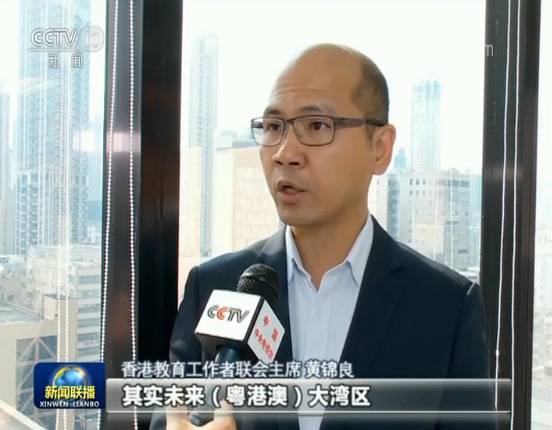 香港青年和教育界：年轻人应融入国家发展大局