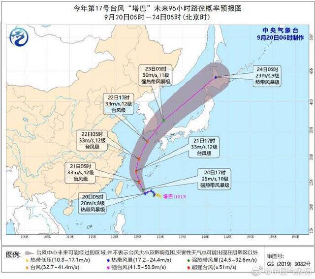 图片来源：中国气象局官方微博