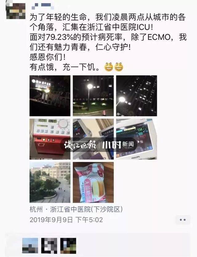 男生深夜刷手机后心跳骤停 ICU里含泪说了一句话