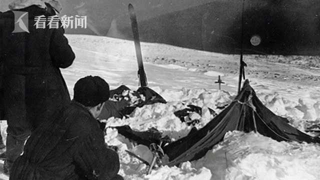 9名登山客神秘死亡 60年后医生断言真凶是