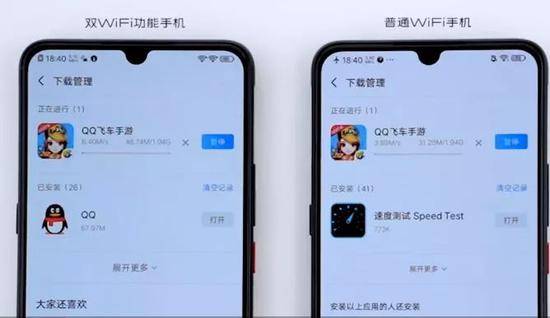 高通这个WiFi黑科技，让我看到了无线网络的未来