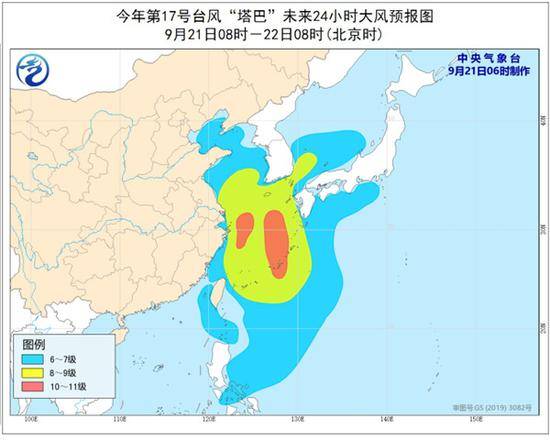 台风“塔巴”扰华东沿海 浙江上海部分地区今暴雨