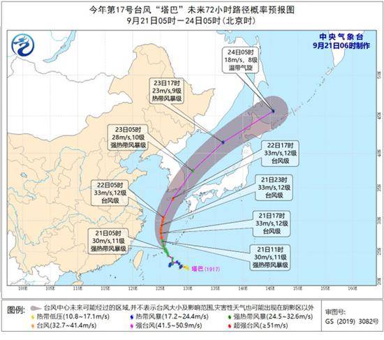 台风“塔巴”扰华东沿海 浙江上海部分地区今暴雨