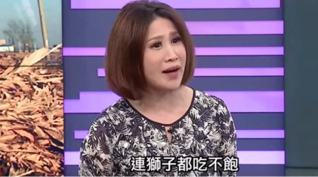 台湾政论节目：大陆狮子骨瘦如柴是因人吃不饱