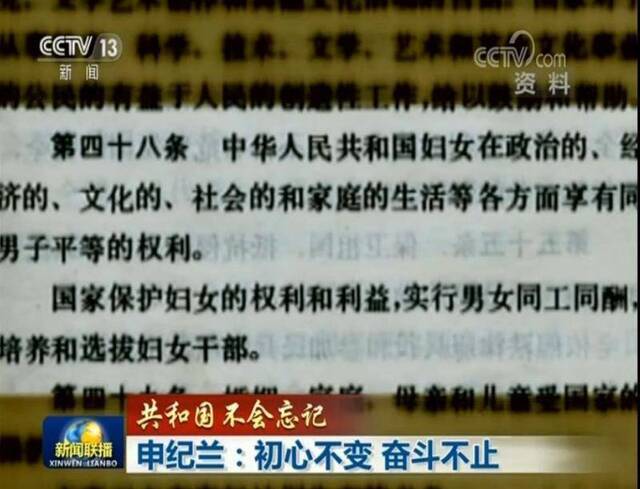 “男女同工同酬” 要感谢这位国家勋章获得者