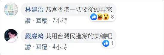 主要成员遭质疑收取地产商捐款