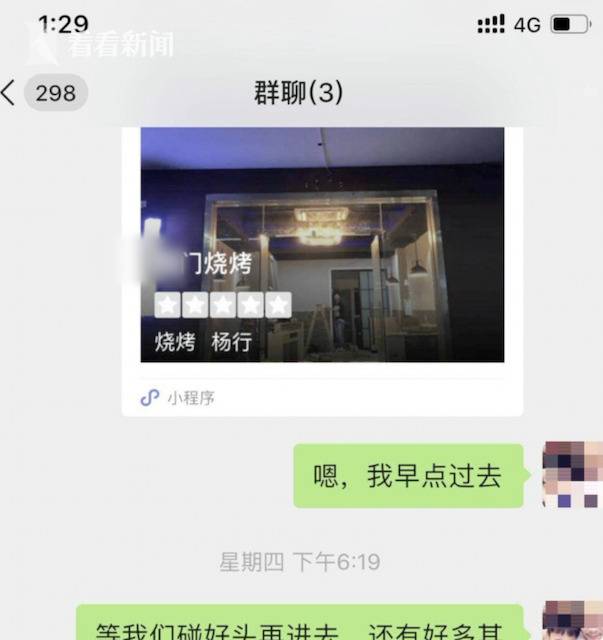 烤肉只点一串 烧烤店刚开业来25人霸座