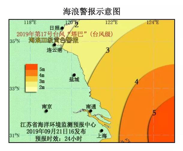 台风“塔巴”持续闹海 海浪橙色警报继续拉响