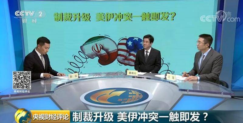 制裁升级美伊冲突一触即发？专家谈美国打啥算盘