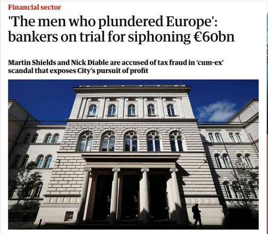 欧洲最大骗税案开审 “掠夺欧洲的男人”披露内幕