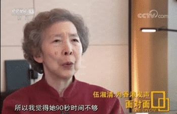 伍淑清：从内地买地球仪 让香港学生全面认识中国