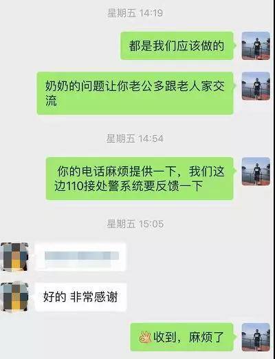 杭州奶奶心疼孙子被儿媳骂 带娃离家出走