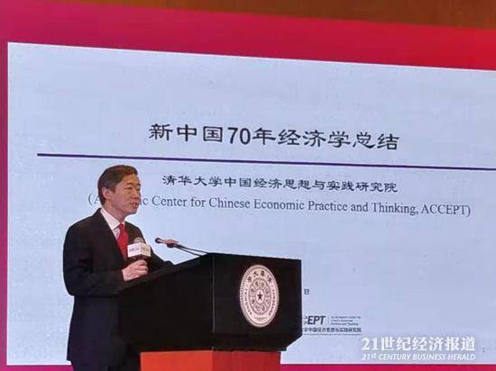 李稻葵：中国有望2049年达到高收入国家平均水平