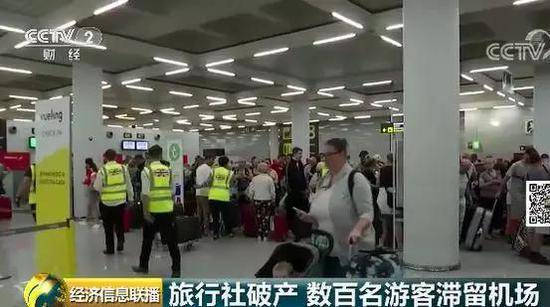 世界上最古老的旅行社破产 还在用它旅行怎么办？