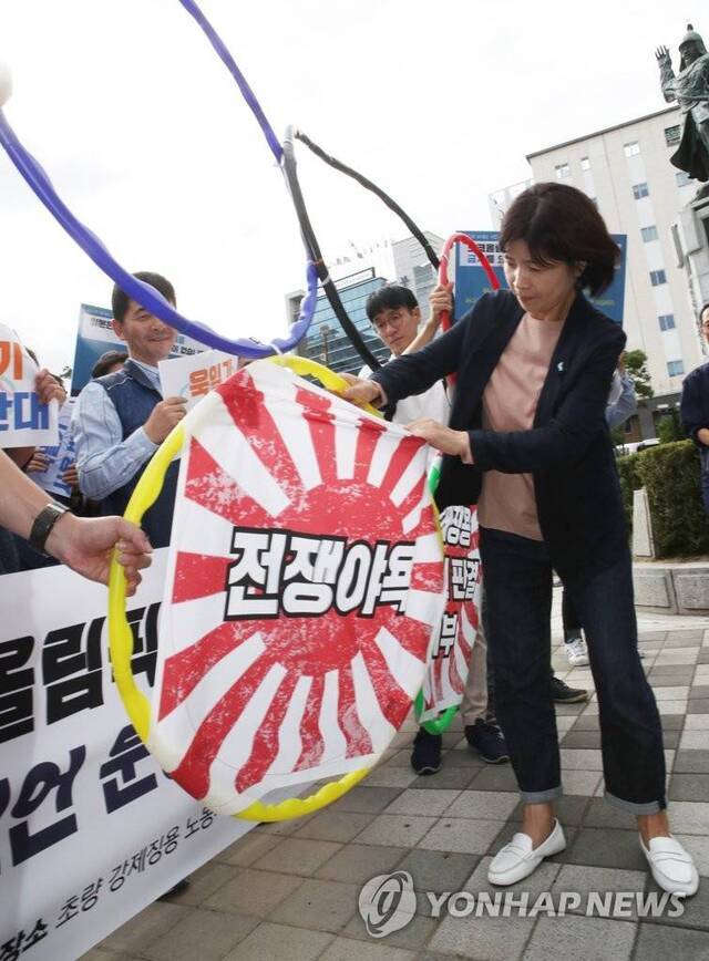 资料图：韩国公民团体举行集会，反对东京奥运为“旭日旗”放行。（韩联社）