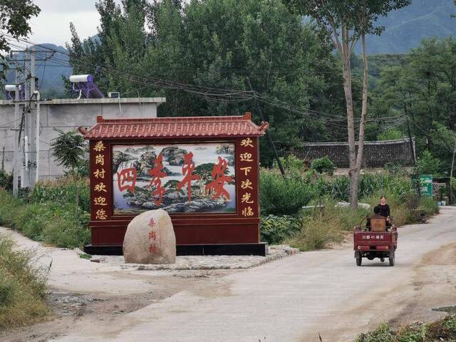 河北有个美丽的原始村庄村民住着古朴的石头房