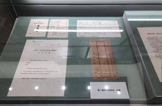 侠客岛：这场70周年大型成就展 到底有哪些看点？