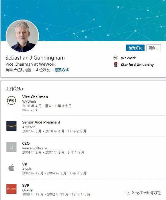 图：Sebastian Gunningham履历（来源：领英）