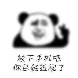 视力将作为“成绩”上报，保护眼睛可不能“临时抱佛脚”