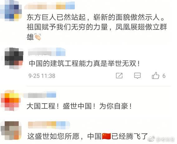 中国人做的这件大事 被海外夸赞了整整五年