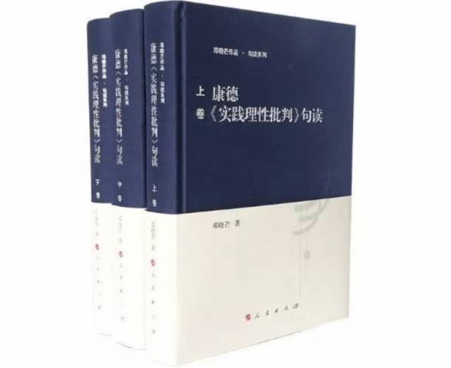 康德是如何把伦理学的基本问题定位清楚的？