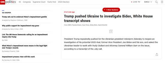 特朗普与乌总统通话记录公布 CNN:他要求调查拜登