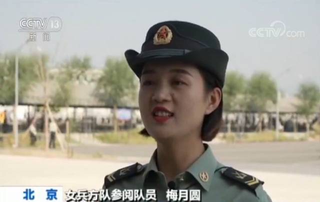 女兵方队女队员首次挂枪 武警女兵首次亮相阅兵场