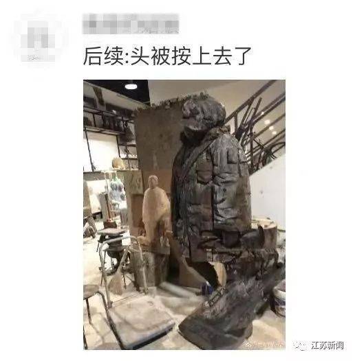 南京大学生走路沉迷低头看手机 一头撞掉雕塑的头