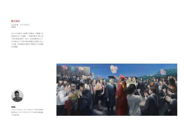“人民叙事——庆祝新中国成立70周年东莞美术创作工程作品展”将开展