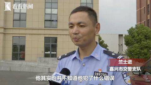 小伙挂“特殊车牌”讨好女同学 她没看警察却来了