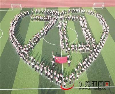 我和我的祖国大朗摆出“70”师生用“心”祝福祖国