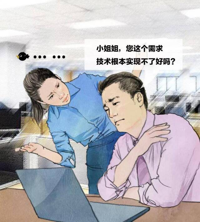 听说，你决定不再做废柴了？