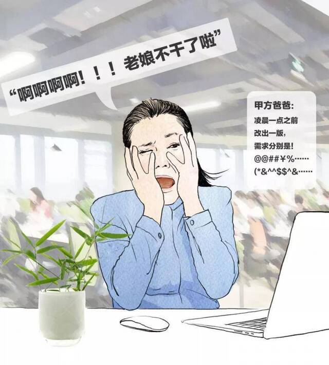 听说，你决定不再做废柴了？