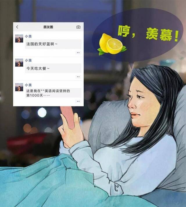 听说，你决定不再做废柴了？