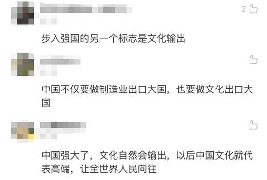 国庆前夕 一部10年前的中国电视剧突然走红伊拉克