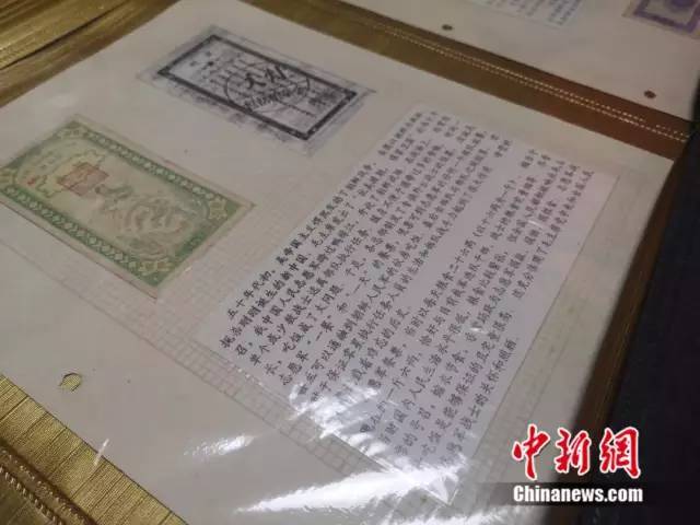 罕有的中国人民志愿军餐票。刘曼摄