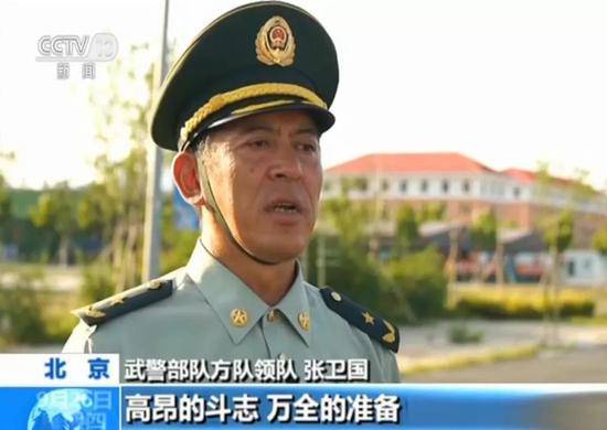 这位阅兵将军领队 曾有涉黑团伙要