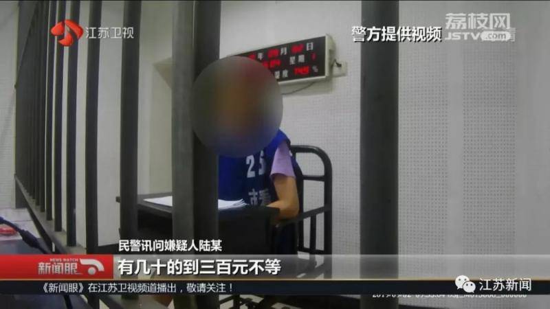 女子在老公手机装“防小三”软件 有3个人悲剧了