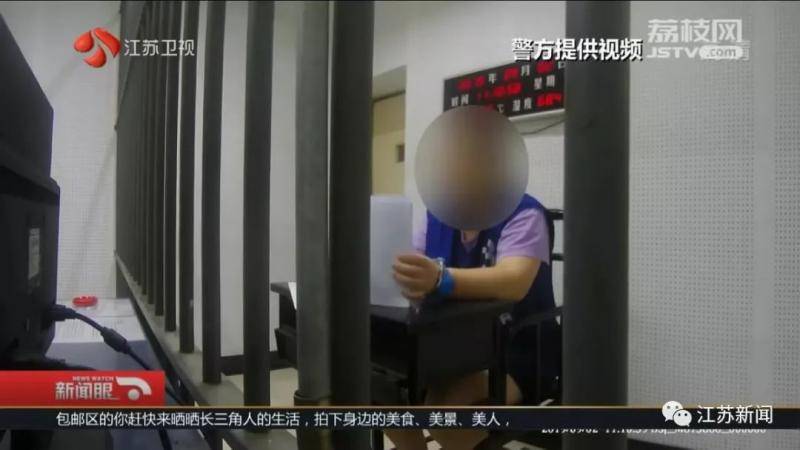 女子在老公手机装“防小三”软件 有3个人悲剧了