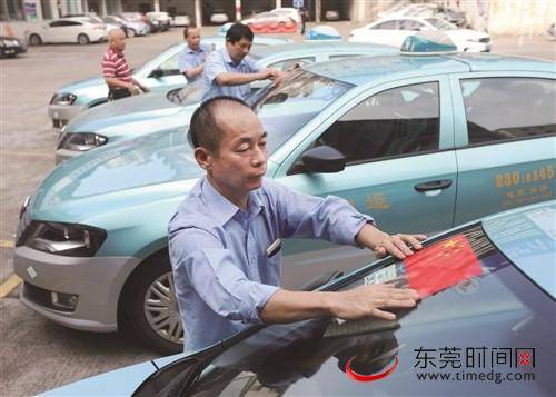 我和我的祖国｜莞邑大地红旗飘扬 诠释浓浓爱国之情