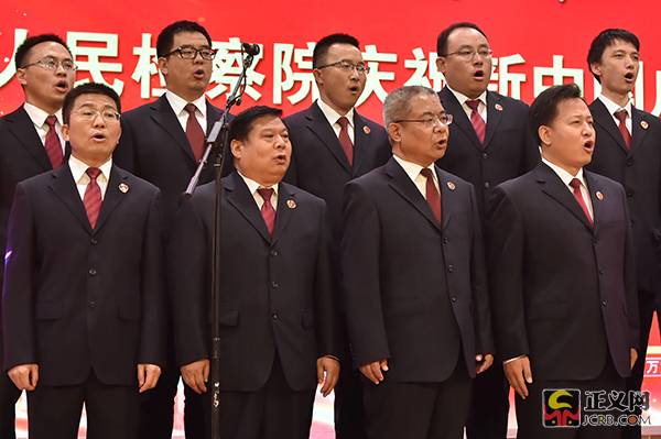 最高检举行庆祝新中国成立70周年“歌唱祖国”文艺汇演