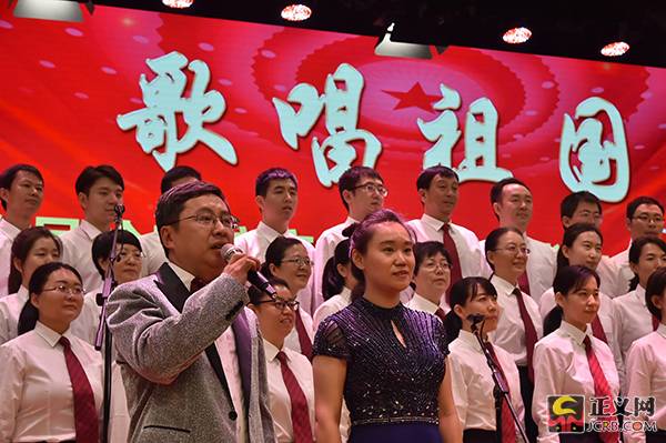 最高检举行庆祝新中国成立70周年“歌唱祖国”文艺汇演