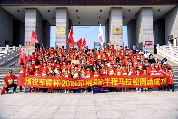 邳州半马“艾山公益健步行”活动举行 150余名跑友同参与