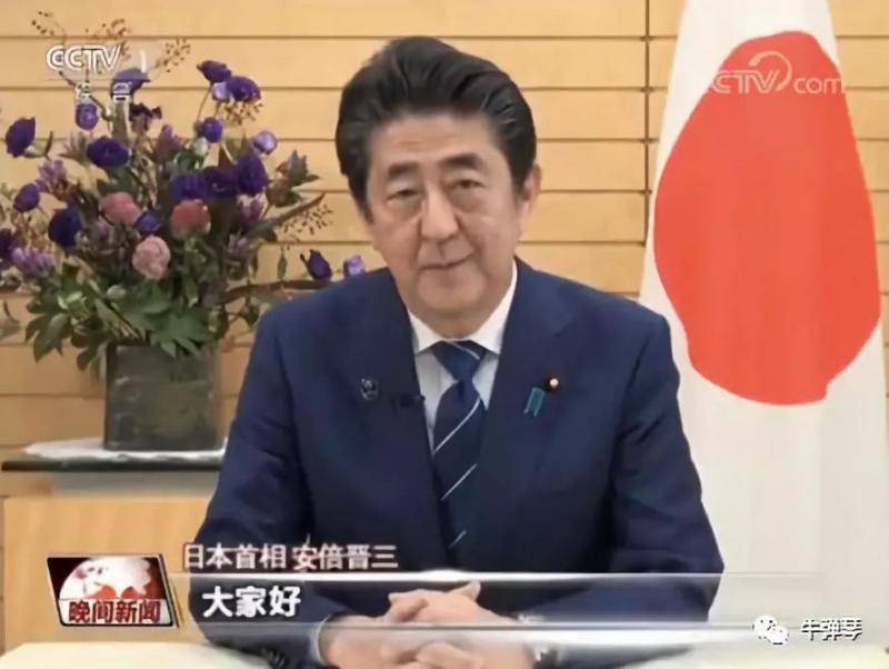 安倍突然恭贺中国国庆 传递了三个非同寻常的信号