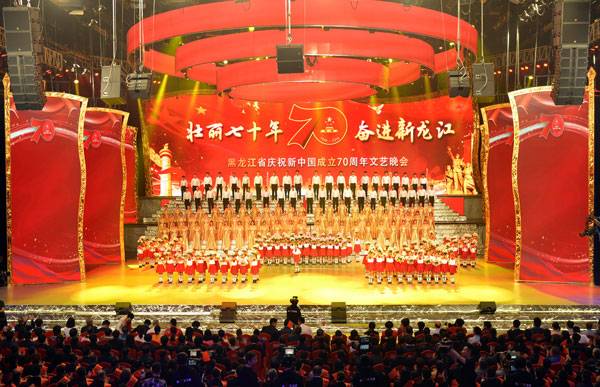 我省举行庆祝新中国成立70周年大型晚会 张庆伟王文涛黄建盛陈海波等出席观看